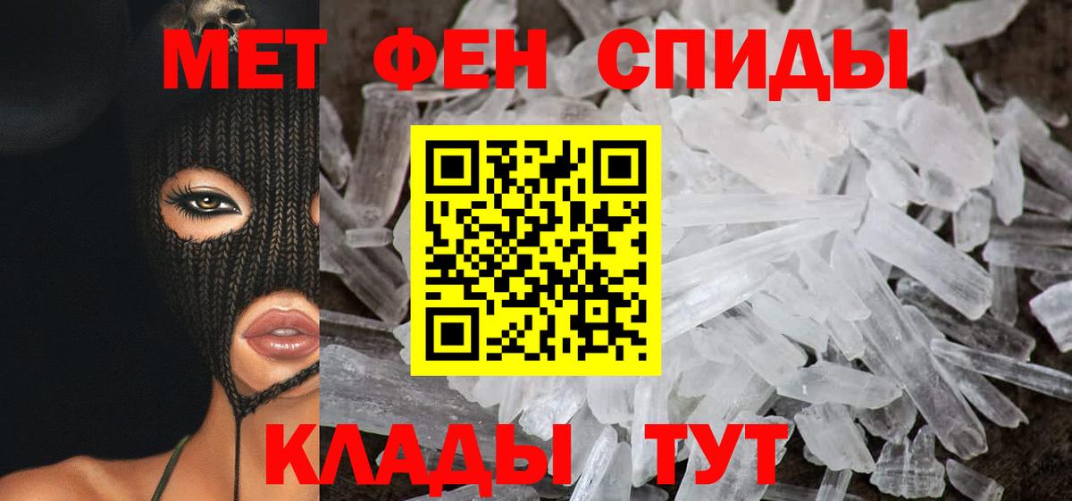 Амфетамин Premium  Амфетамин  Амфетамин  Вход с VPN  это как зайти  Похвистнево 