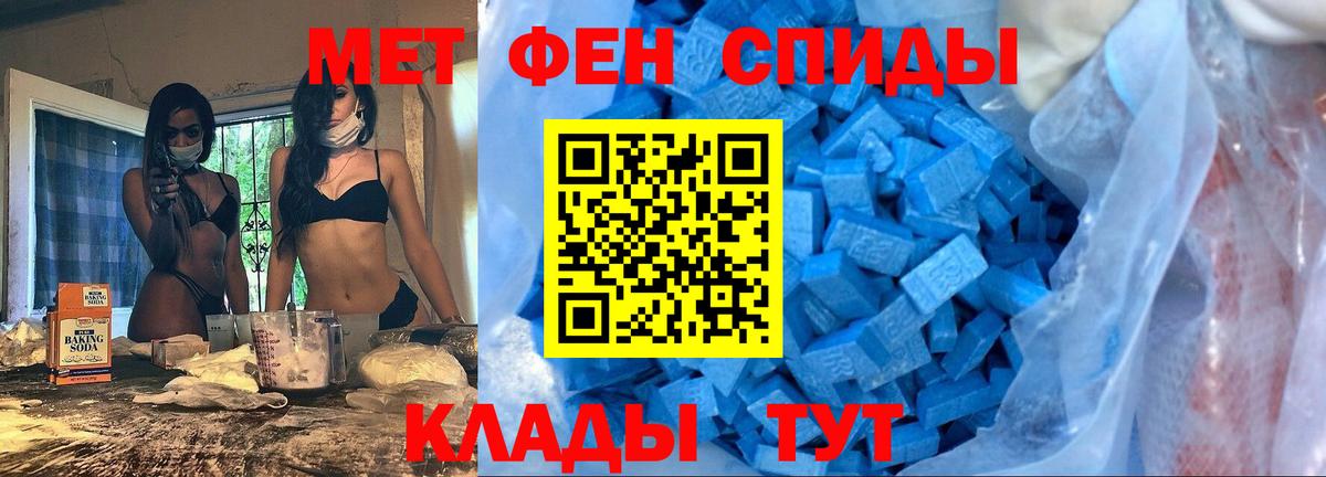Amphetamine 98% Похвистнево
