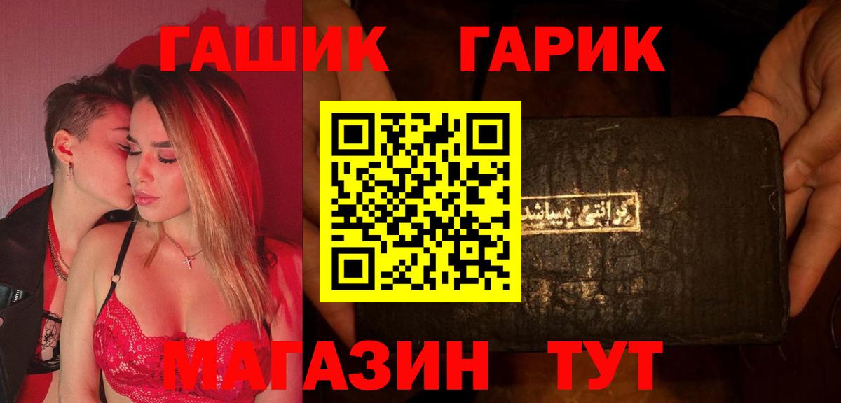 Похвистнево  ГАШ AMNESIA HAZE  Вход с VPN 