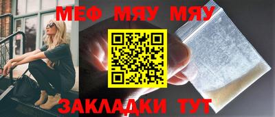 альфа пвп Моздок
