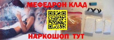 альфа пвп Моздок