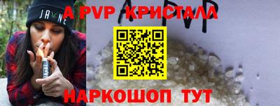 дживик Можайск