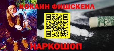 дживик Можайск