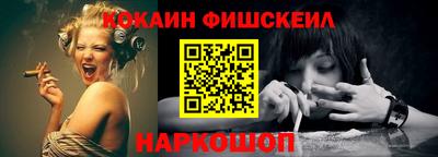 альфа пвп Моздок