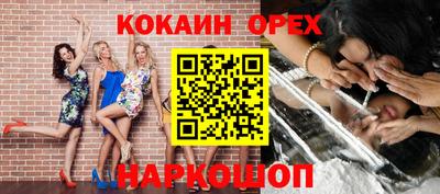 ECSTASY Можга