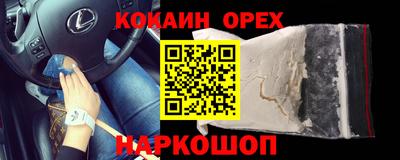 дживик Можайск