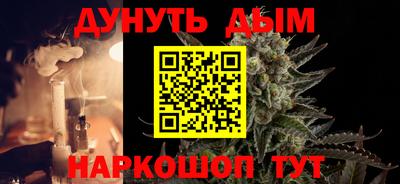 альфа пвп Моздок
