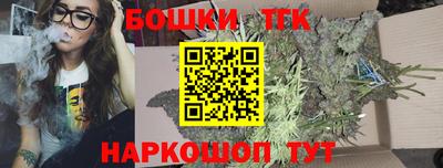 мефедрон Наро-Фоминск