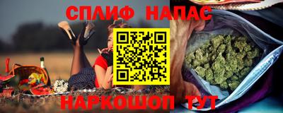 альфа пвп Моздок