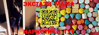 альфа пвп Моздок