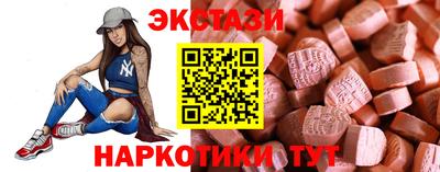 альфа пвп Моздок