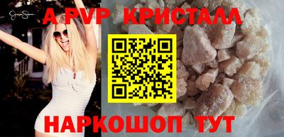 дживик Можайск