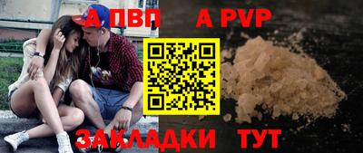дживик Можайск