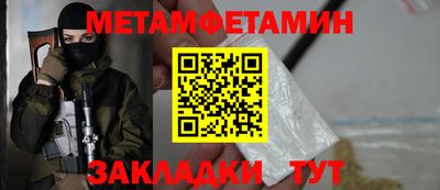 мефедрон Наро-Фоминск