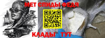 альфа пвп Моздок