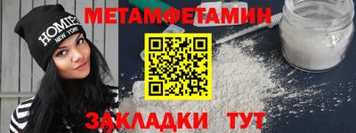 альфа пвп Моздок