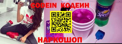 кокаин перу Нальчик