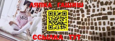 альфа пвп Моздок