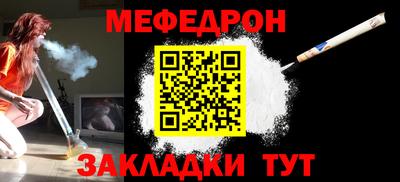 альфа пвп Моздок