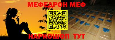 альфа пвп Моздок