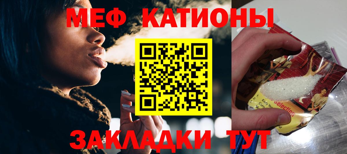МЕФ мука Похвистнево