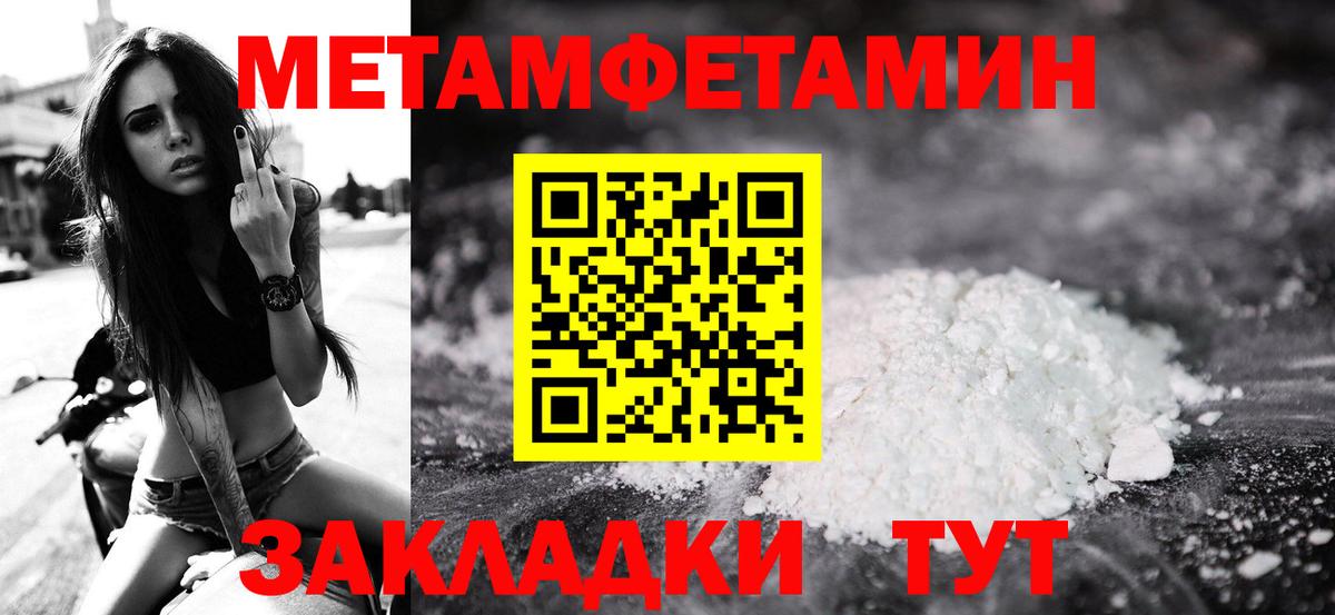Гашиш Похвистнево