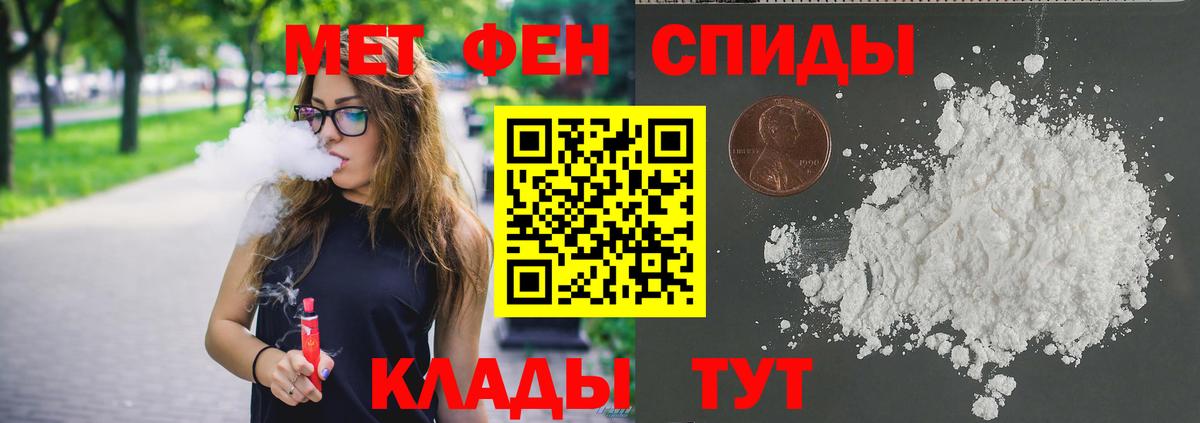 Первитин витя  Вход с VPN  Первитин витя  Похвистнево 