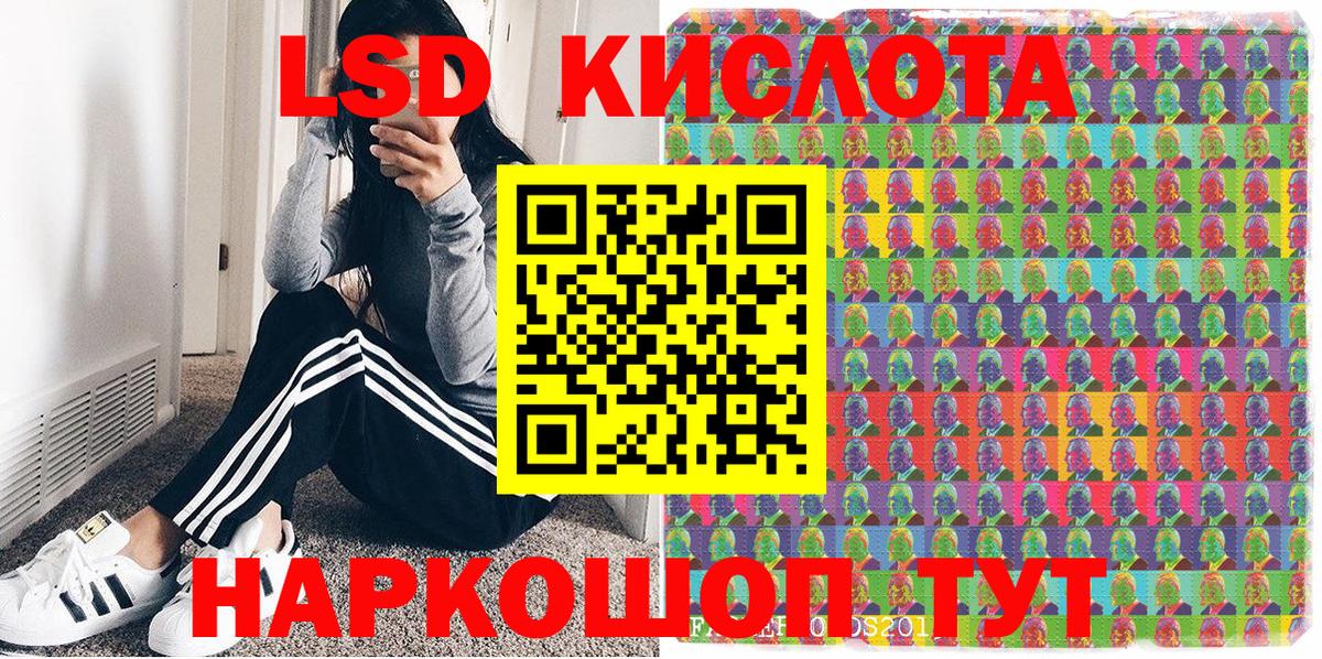 закладки  Вход с VPN  Похвистнево  Наркотические марки 1500мкг 