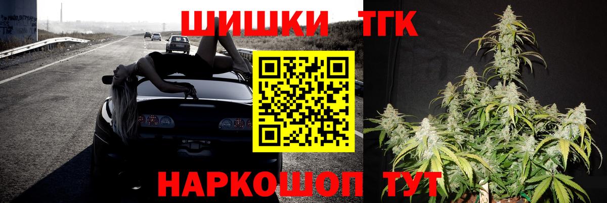 Бошки марихуана марихуана Похвистнево
